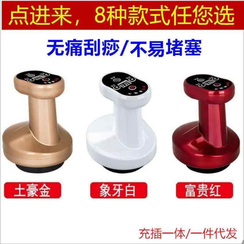 电动经络刷按摩全身通用疏通刷腿部刮痧仪器揉腹仪揉肚子工具神器图片