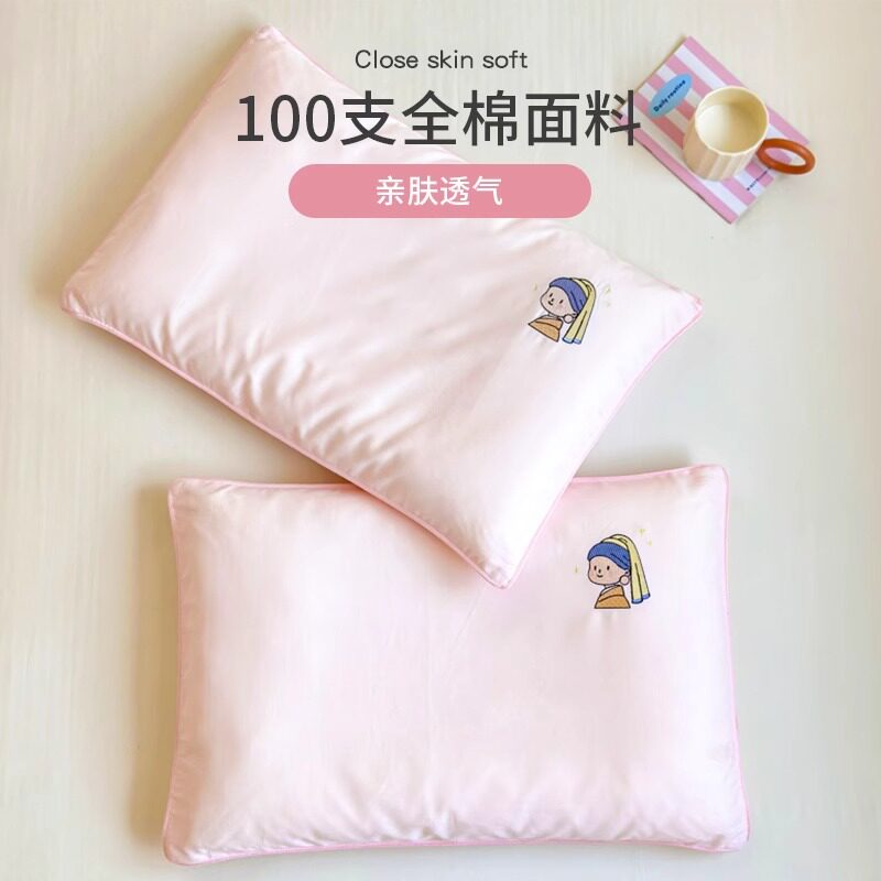 高端100支纯棉儿童枕套枕头套婴儿30x50全棉枕芯套40x60整套女孩