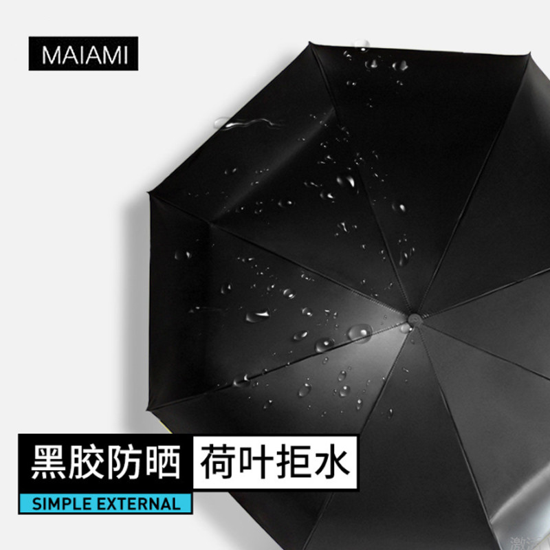 麦阿蜜双层雏菊太阳伞防晒防紫外线女遮阳伞超轻小晴雨伞两用女神