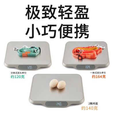 Howgo超轻双头牵引绳遛狗防挣脱小中大型犬泰迪比熊外出宠物用品