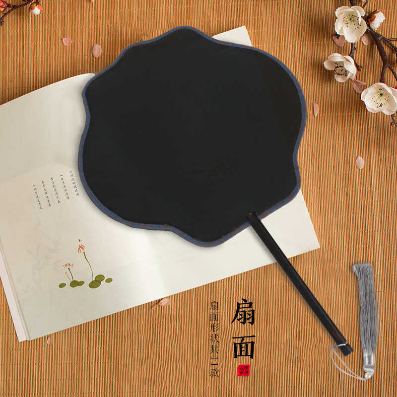 精品真丝黑空白扇面 熟绢团扇工笔手绘画团扇DIY宫扇古典中国风扇