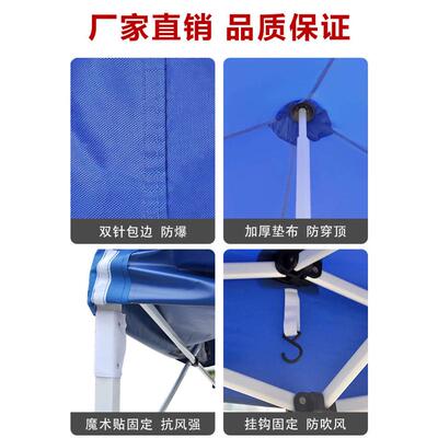四角雨棚布3X3米四脚伞帐篷伞布户外摆摊遮阳棚篷布遮雨防雨棚布