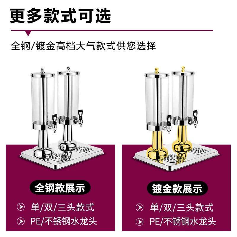 火锅店香油桶带龙头容器醋桶酱油壶不锈钢果汁鼎自助餐饮料机商用