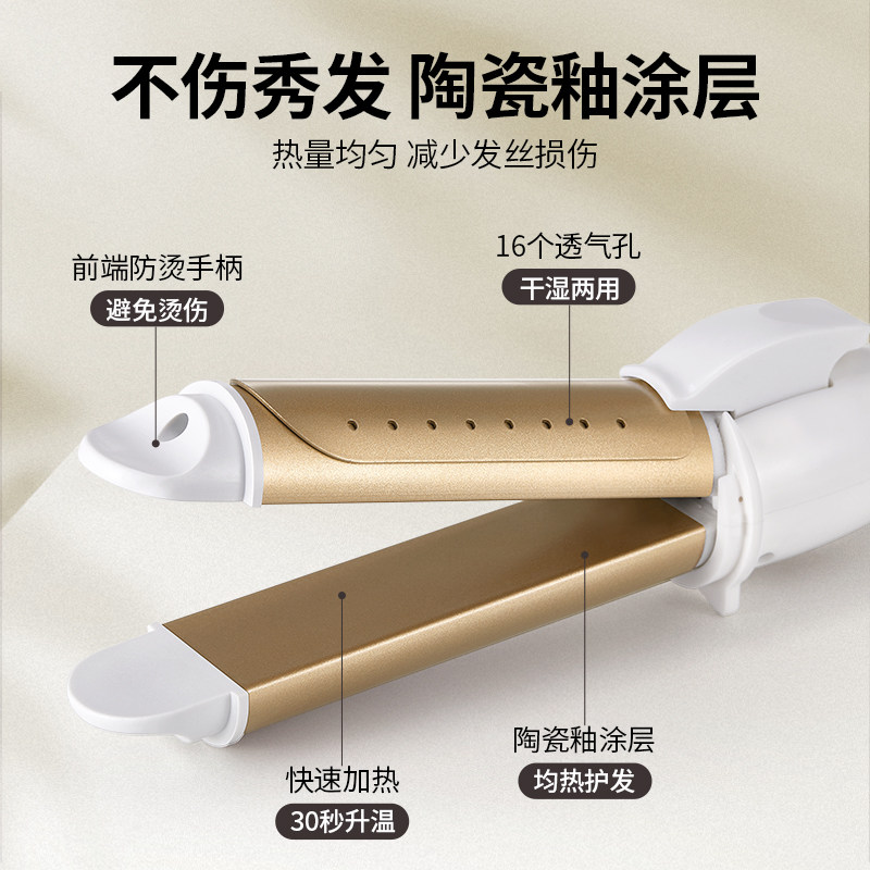 电动卷发棒大卷夹板电烫头发全自动持久定型神器不伤发直发两用女
