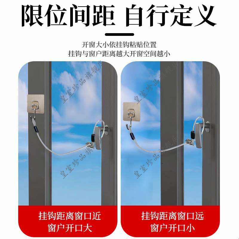 内开窗户阻挡器内开窗防风固定器免打孔固定钩窗钩门闩防风扣锁扣图片