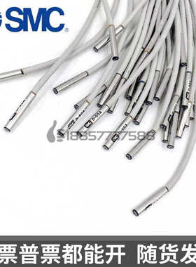 SMC型D-90A D-93A D-97磁性开关D-93AL D-97L叶片旋转气缸感应器