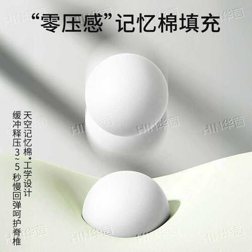 Hin长途飞机u型枕旅行枕便携式脖枕颈椎护颈枕脖子靠枕u形枕连帽