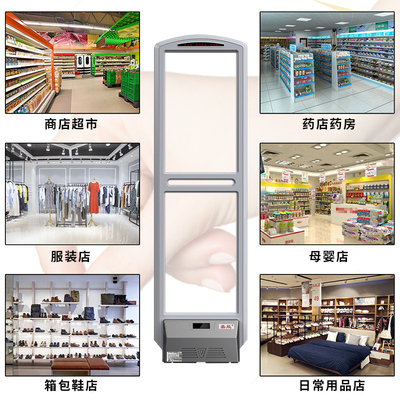 超市防盗报警器服装店铺门口检测仪嘉能优质声磁感应母婴安检门禁