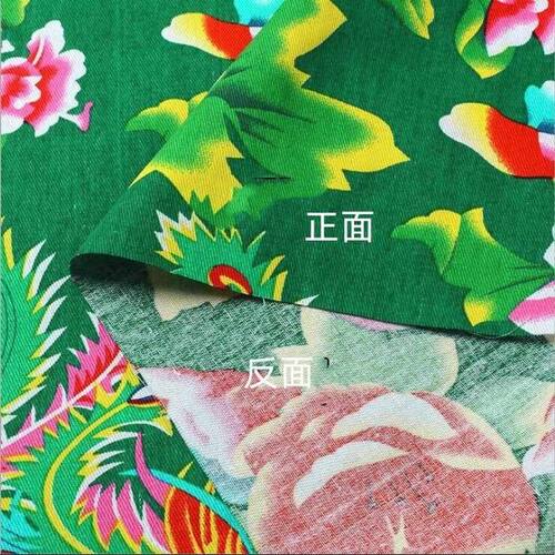 纯棉东北大花布酒店饭厅饭馆休闲农场背景装饰装修墙面布料门帘窗
