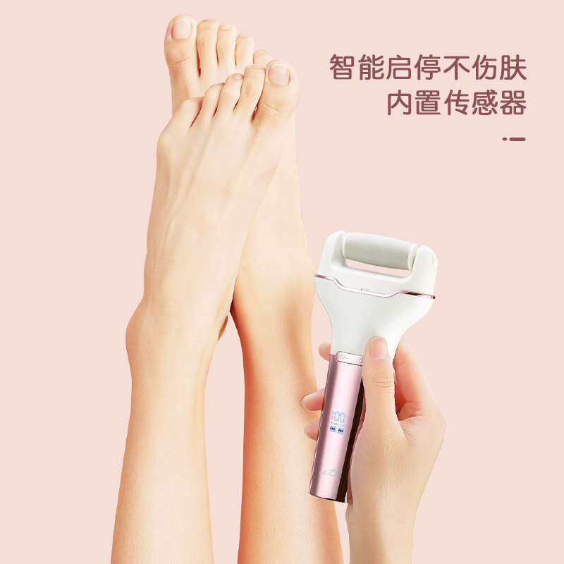 ett自动磨脚皮电动充电式磨脚神器去脚皮死皮老茧刀修足机修脚器
