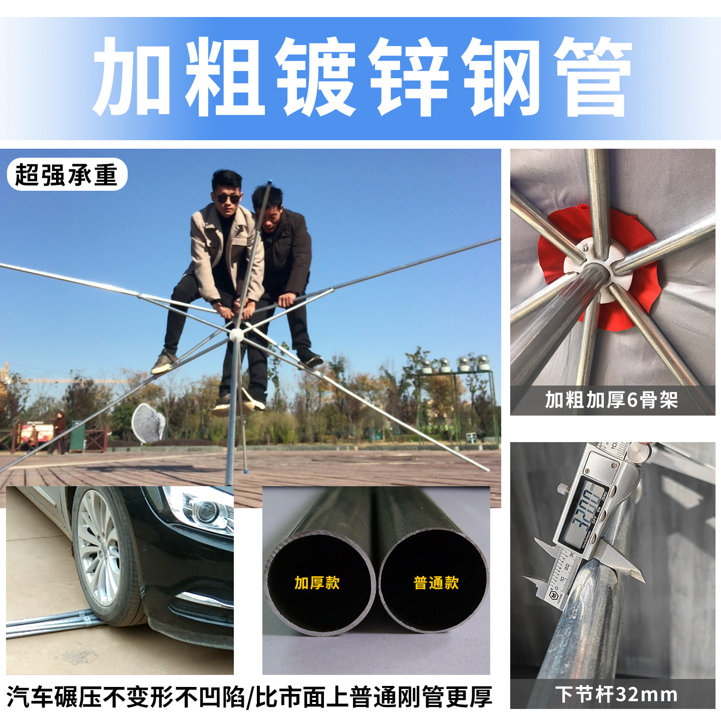 太阳伞大型户外摆摊伞地摊专用可折叠遮阳伞大长方形庭院加厚雨棚