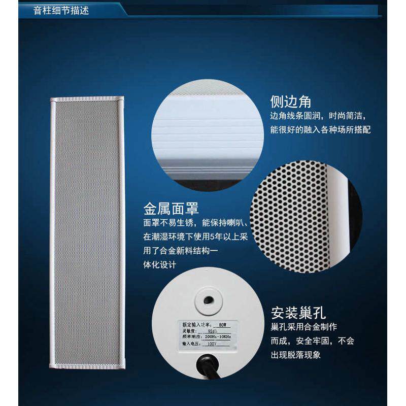 定压音柱户外防水室内壁挂吸顶广播系统网络广播系统定时功放机