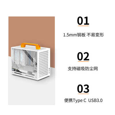 包子星人A66便携式ITX机箱小型手提迷你SFX电源电脑机箱台式主机