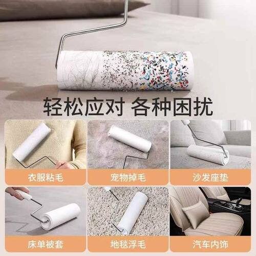 滚刷粘毛器滚筒可撕式替换卷纸衣服除毛刷黏去宠物猫狗毛神器粘尘