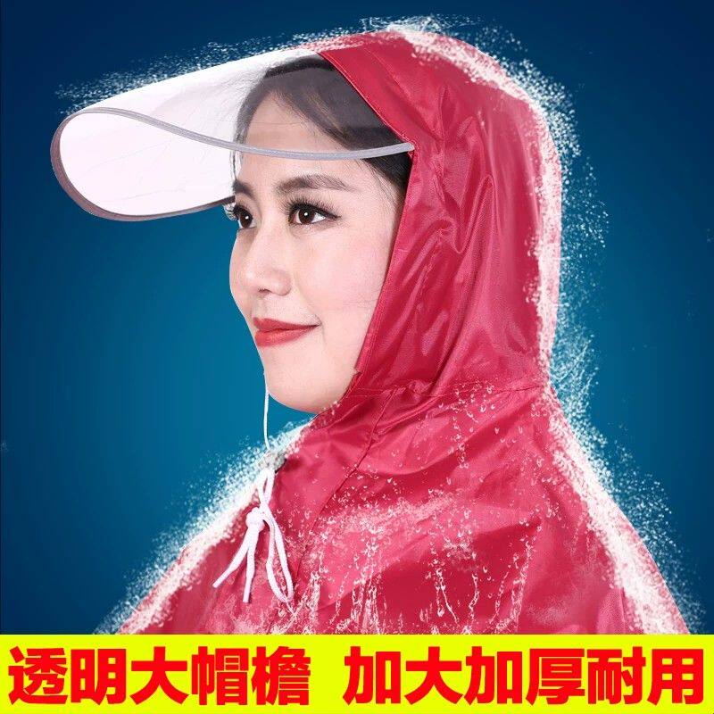 电动车雨衣单人透明大帽檐摩托车雨衣男女式雨披加大加厚雨衣