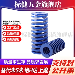 L50 矩形弹簧 L15 L30 L35 L25 L20 Y合达 L40 YSWL