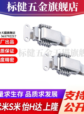 M思米C-PKBS1 C-PKBS2 C-PKBS3弹簧卡扣1/2/3