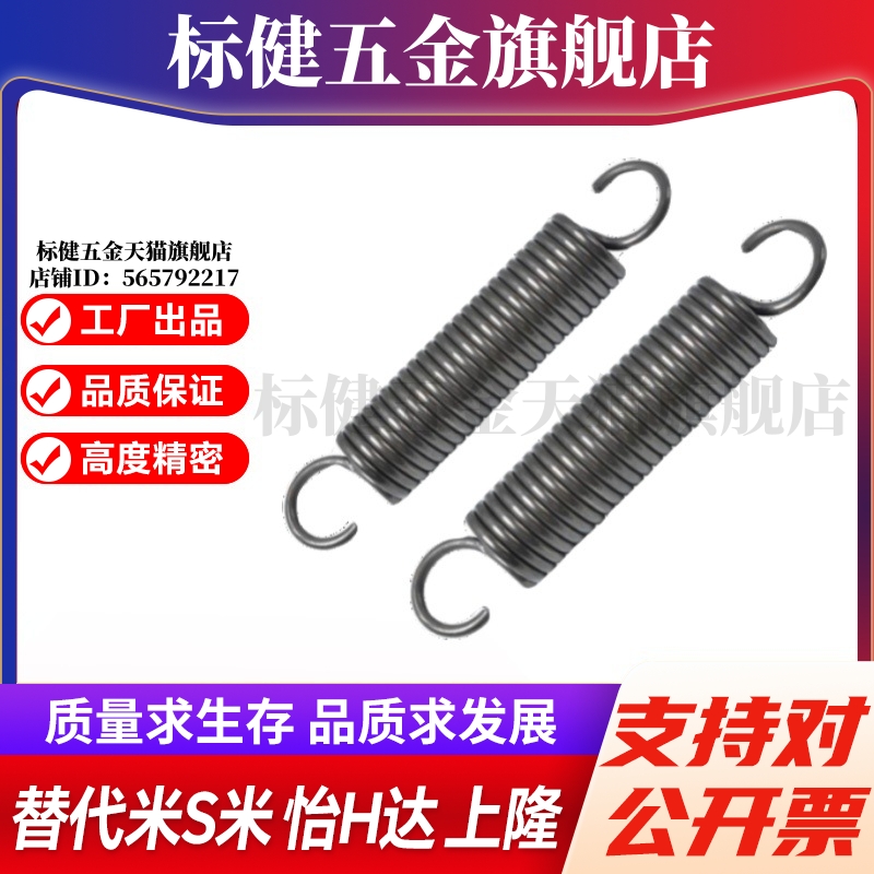 拉伸弹簧AWY2/3/4/5/6/8/10/12/14/16/18/20-10/15/20/40/50/60