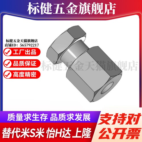 WHC41-M3/M4/M5/M6/M8/M10/M12/M14/M16/M18/M22 内螺纹型浮动接