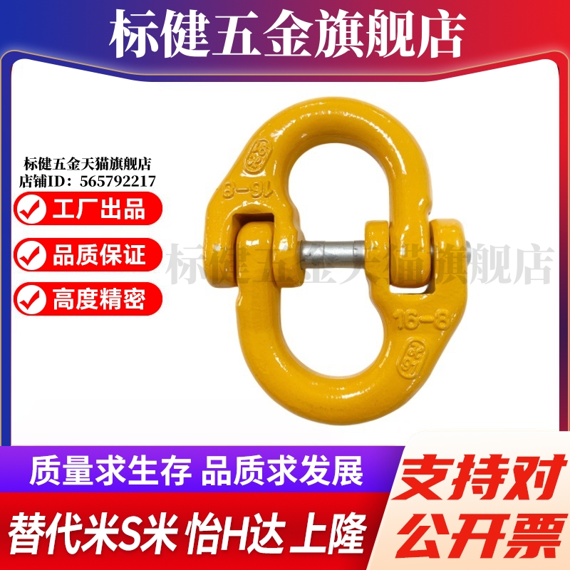 Y合达 TCM01-1.12T 2.0T 3.15T 5.3T 蝴蝶扣80级