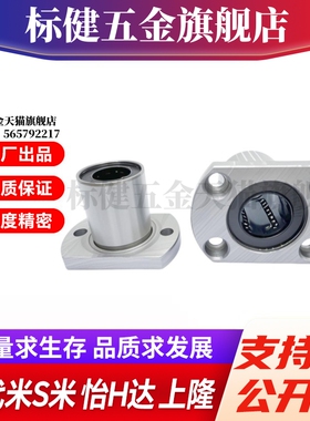 M思米 E-LLHFC5 6 8 10 12 13 16 20 25 30 35 40 50 60 对切边型