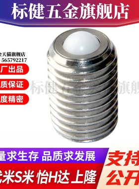 MI思米BPRJ6/BPRJ8/BPRJ10/BPRJ12/BPRJ16树脂头不锈钢