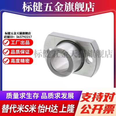 M思米JBN5 6 8 10 12 13 15 16 20 25定位销用衬套两面切割法兰型