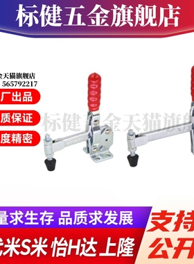 WDC12140/WDC12502-B/WDC12142 法兰底座垂直压紧式快速夹钳