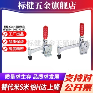 WDC12140/WDC12502-B/WDC12142 法兰底座垂直压紧式快速夹钳