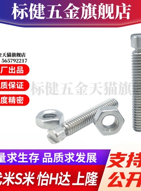 M思米C-BSPO3/4/5/6/8-15/20/25/35/45拉伸弹簧用支柱槽型外螺纹