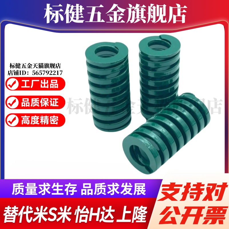 Y合达YSWH-D30-L25L30L35L40L45L50L55L60L65L70L75L80L90L100