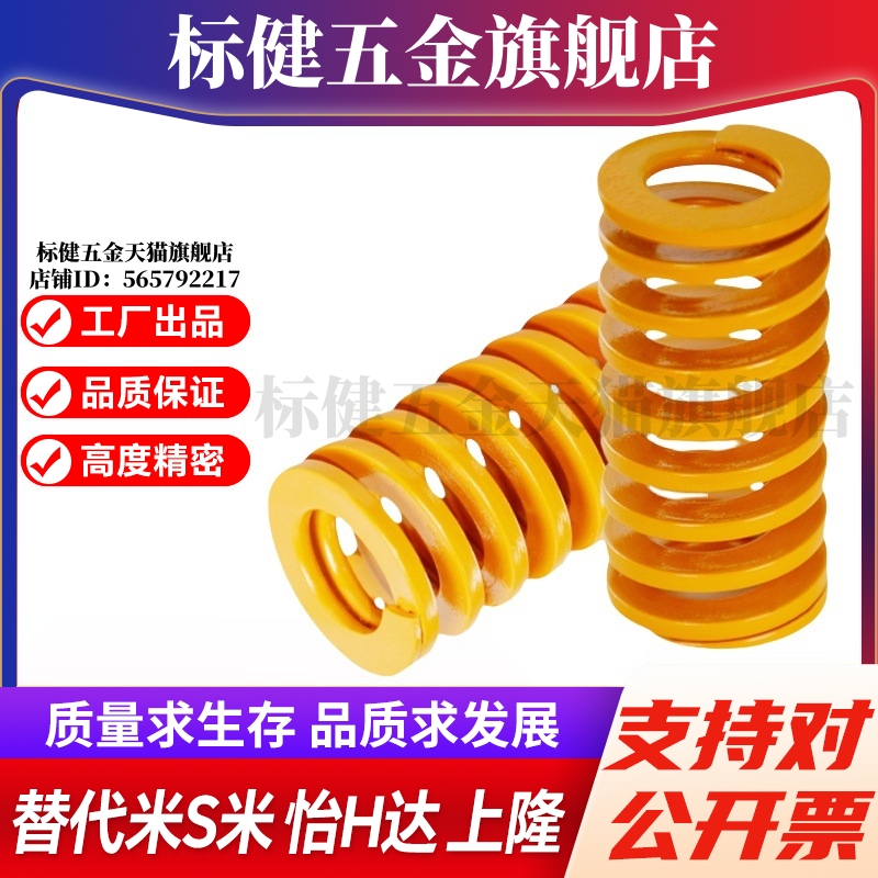 Y合达YSWF-D18-L20L25L30L35L40L45L50L55L60L65L70L75L80L90L100