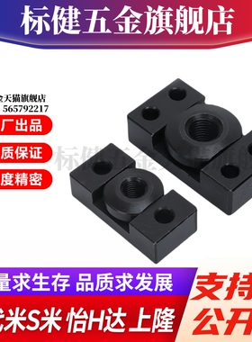 WHK01-M6/M8/M10/M14/M18/M22/M26 低硬度薄型浮动接头