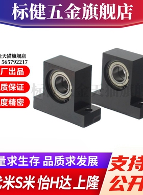 BHF51-6902-6002-6903-6003-6904-6004-6005-6006 双轴承带座轴承