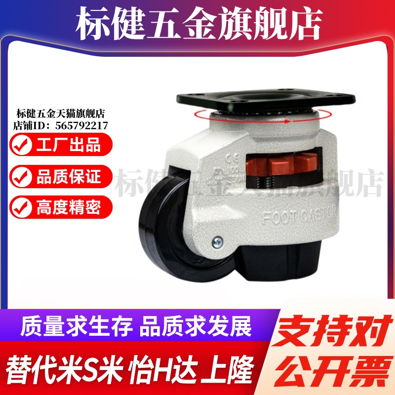 Y合达 E-CXA01-40/60/80/100/120/150-NJ 平底活动型福马轮