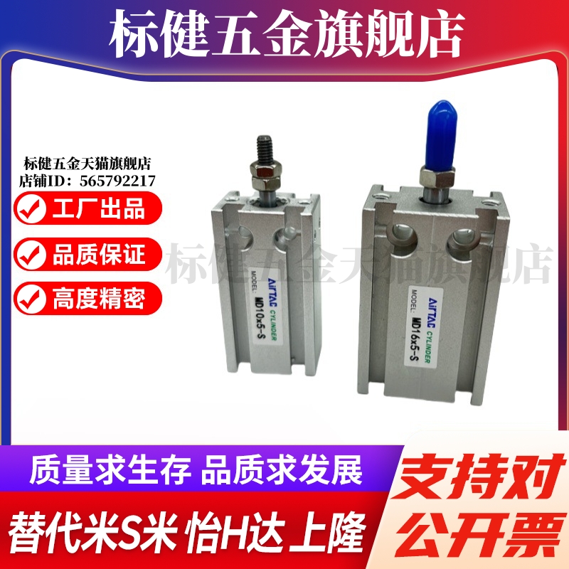 YI合达自由安装型气缸WGL03-10-16-5-10-15-20-25-32-40-50-N-Y-2