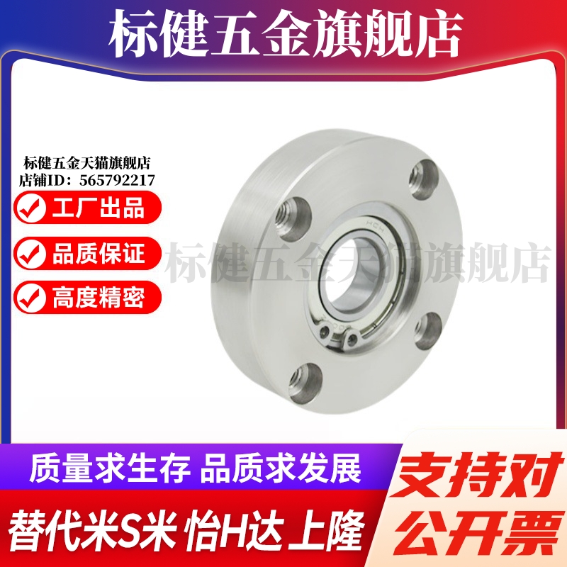 M思米BGRA6806 6906 6006 6206 6007 6207 6008 6208 6010 6210ZZ