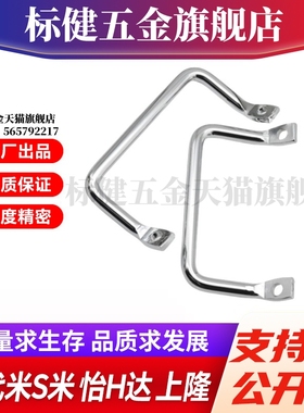 Y合达 XAF01-L100 XAF01-L120 角型拉手 斜拉型