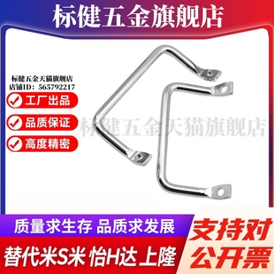 Y合达 XAF01-L100 XAF01-L120 角型拉手 斜拉型