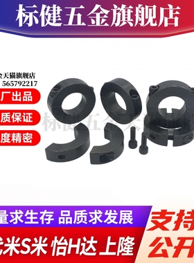 SCSP3/4/5/6/8/10/12/15/16/20-8/10/12/15 MI思米固定环