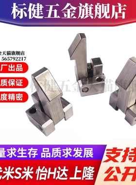 M思米ATLAS25  ATLAS35  ATLAS45 自动上扣不锈钢型