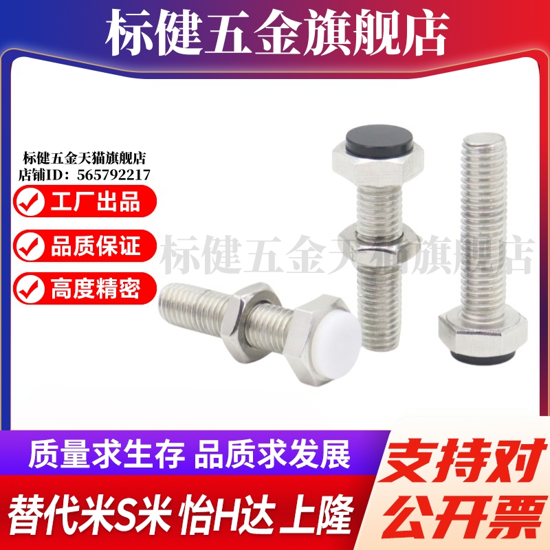 MI思米SUST5-15/SUST5-20/SUST5-25/SUST5-30/SUST5-35/SUST5-405