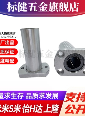 M思米 E-LLHFCW5 6 8 10 12 13 16 20 25 30 35 40 50 60对切边型