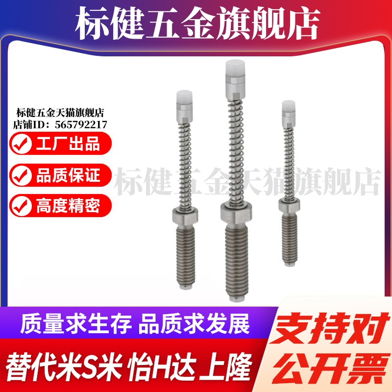 M思米SPPL6-5 SPPL8-6 SPPL10-8行程销 SPPHA5 SPPHA6 SPPHA8前端