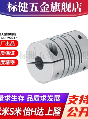 MI思米联轴器CPLCN12 16 20 25 32 40-5/6/8/10/12/14沟槽式夹持