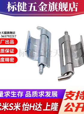 M思米E-LHFN06-60 LHFN06-60  E-LHFN11-60 LHFN11-60内镶插销型