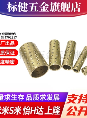 Y合达LOQ01-3 4 5 6 8 10 12 -L10 L15 L20 L30 L40 微型滚珠衬套