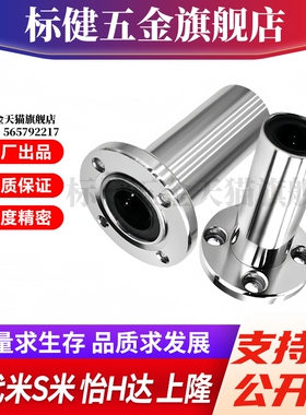 M思米 LHZRW6 8 10 12 13 16 20 25 30/G H L 反向沉孔圆法兰型