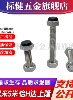 M思米 USRT3 USRT4 USRT5 USRT6 USRT8 USRT10 USRT12 聚氨酯止动