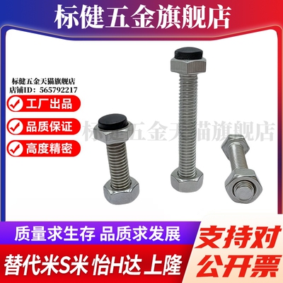 M思米 USRT3 USRT4 USRT5 USRT6 USRT8 USRT10 USRT12 聚氨酯止动